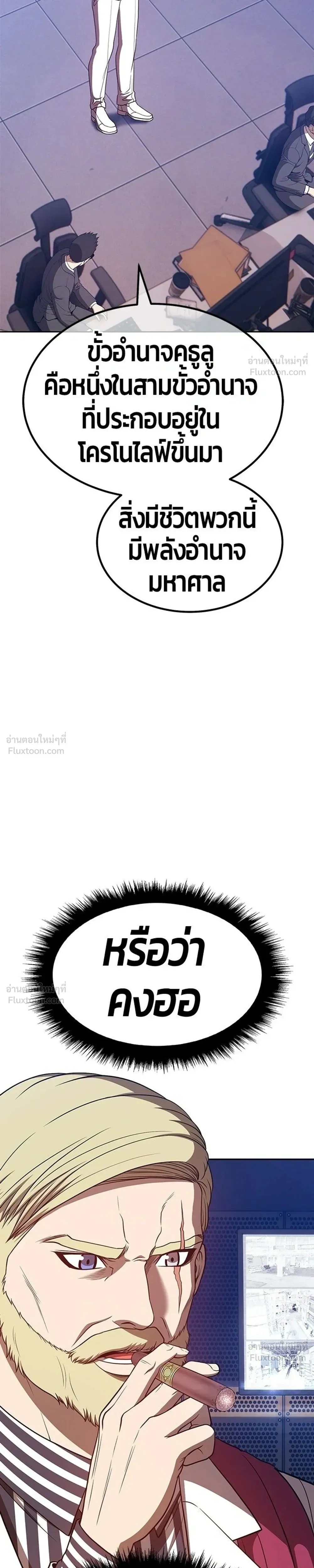 หน้า 59