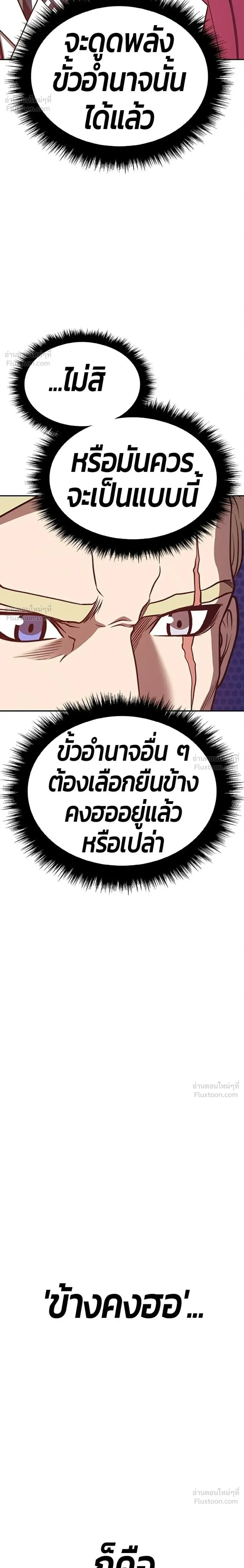 หน้า 60