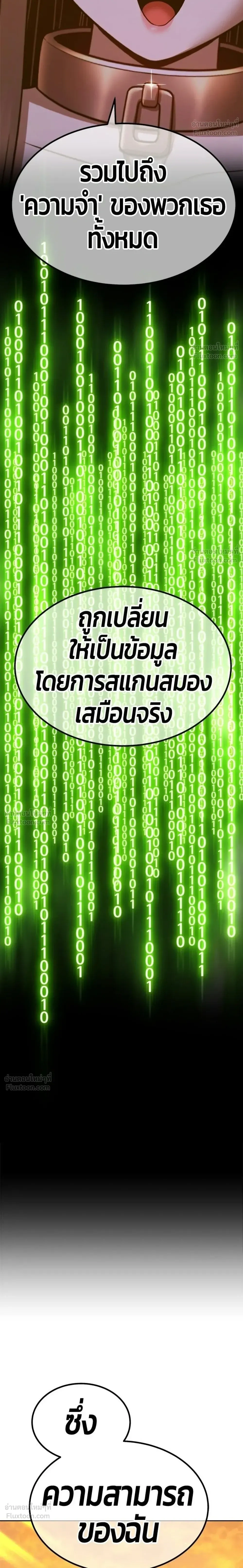 หน้า 64
