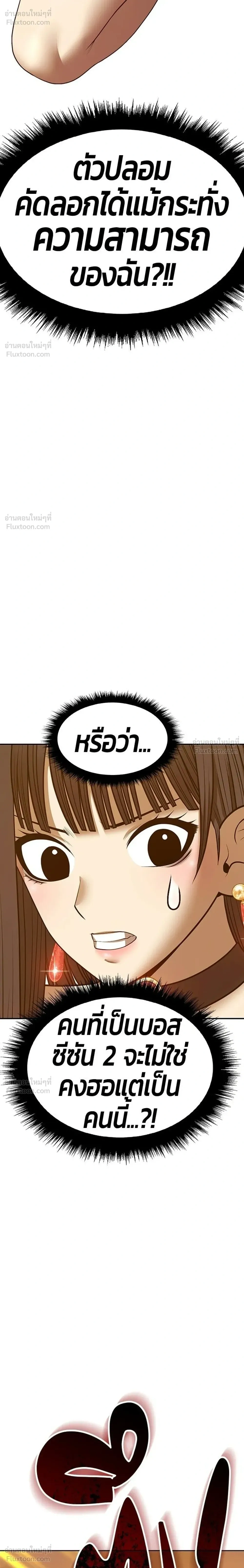 หน้า 70
