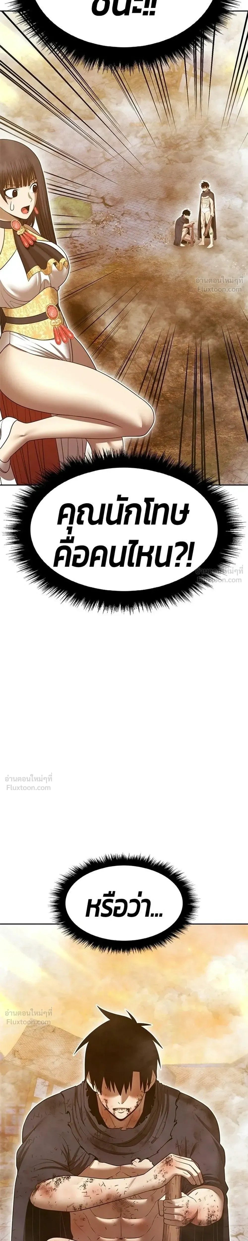 หน้า 73