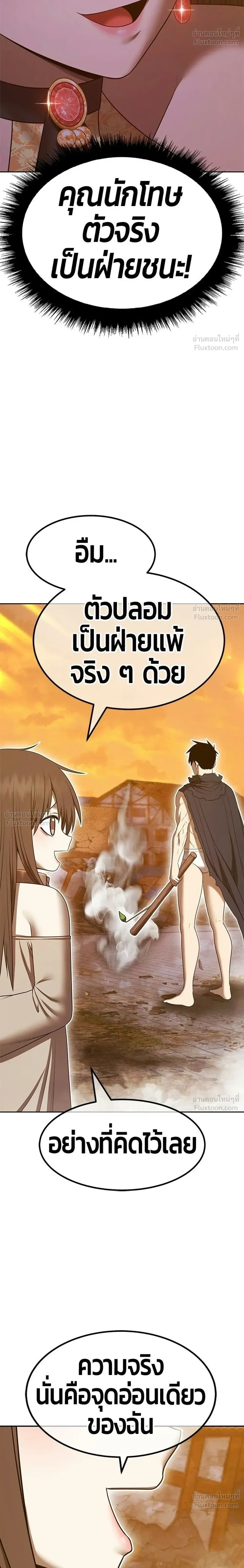 หน้า 76