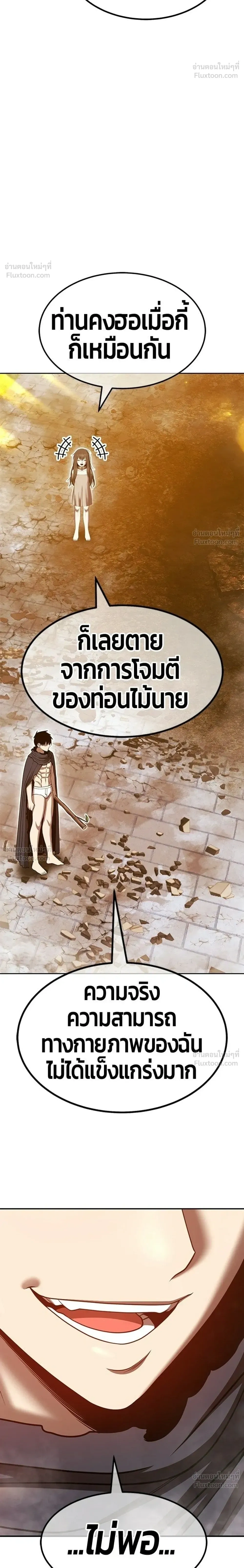 หน้า 78