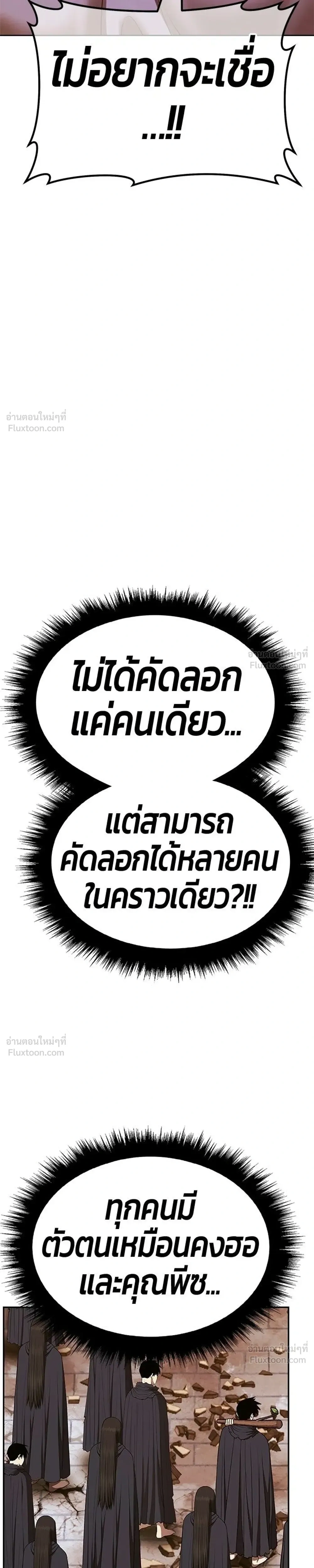 หน้า 85