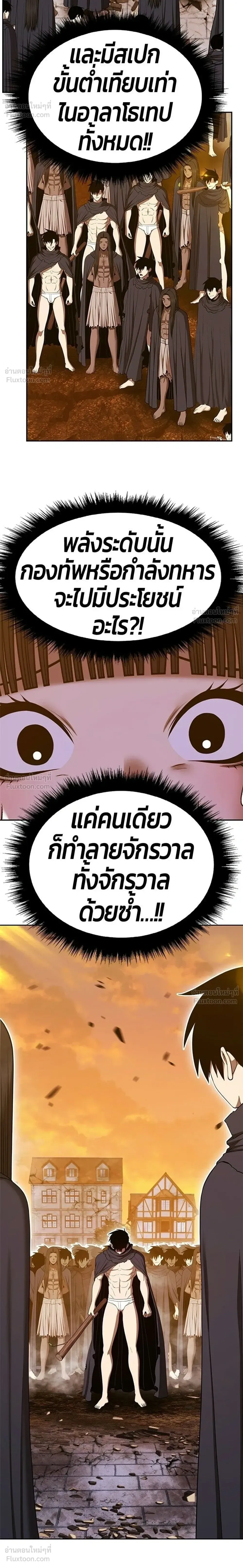 หน้า 86