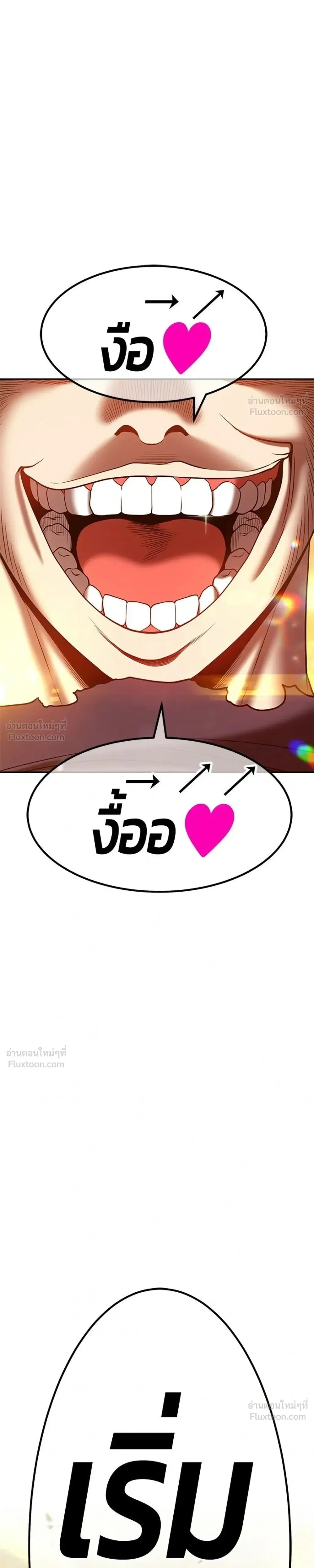 หน้า 87