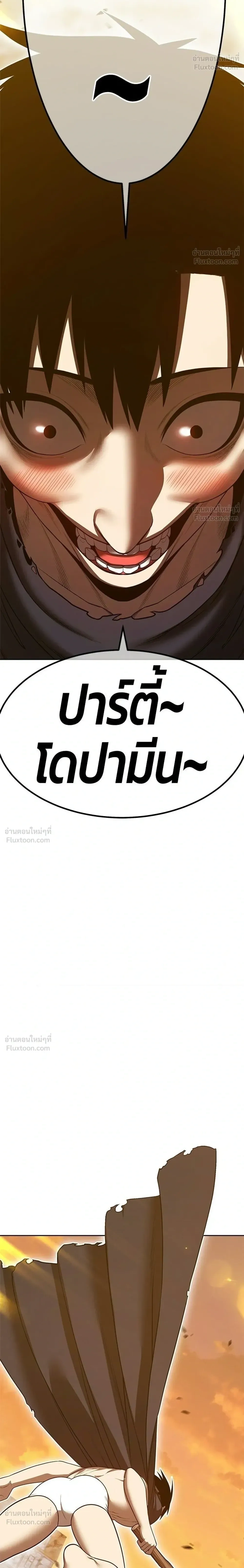 หน้า 88