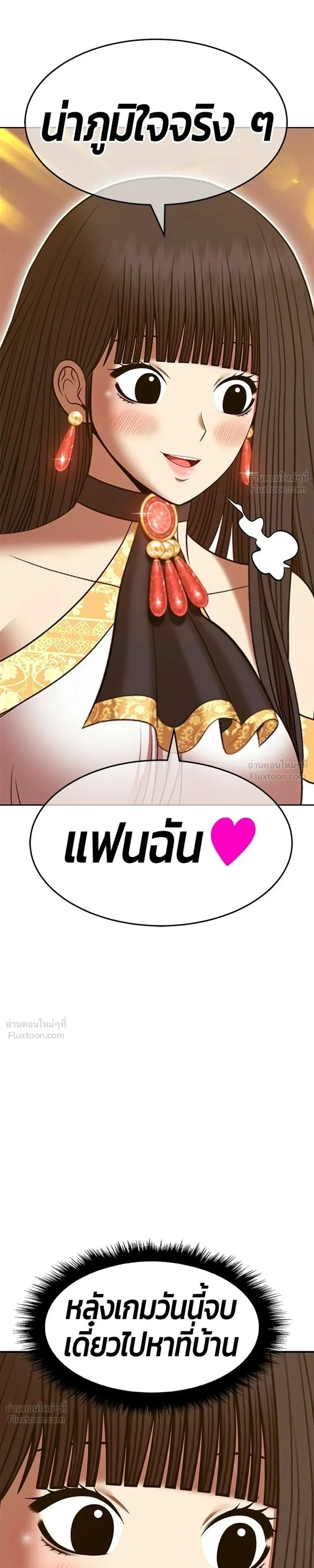 หน้า 95