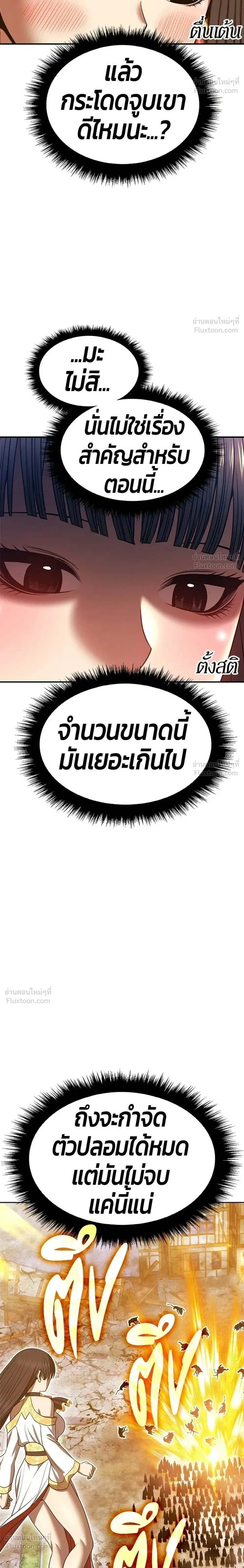 หน้า 96