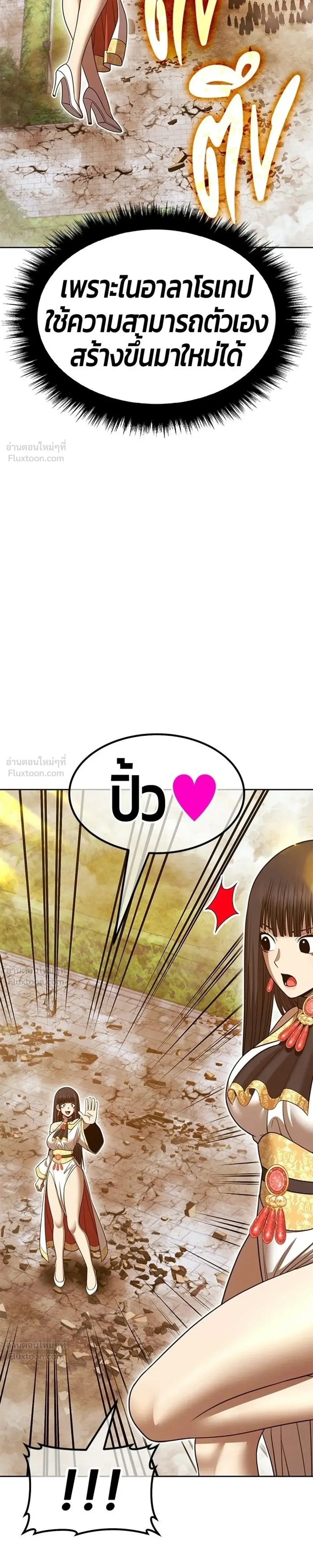 หน้า 97