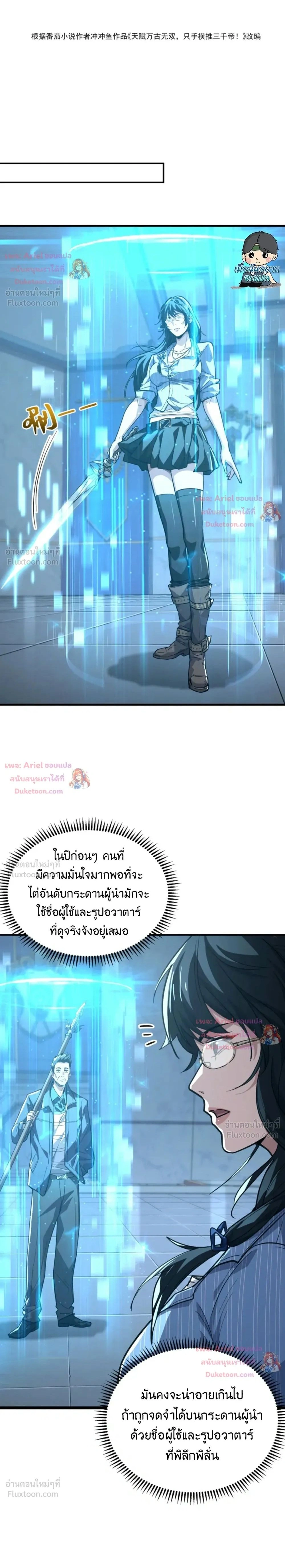 หน้า 2