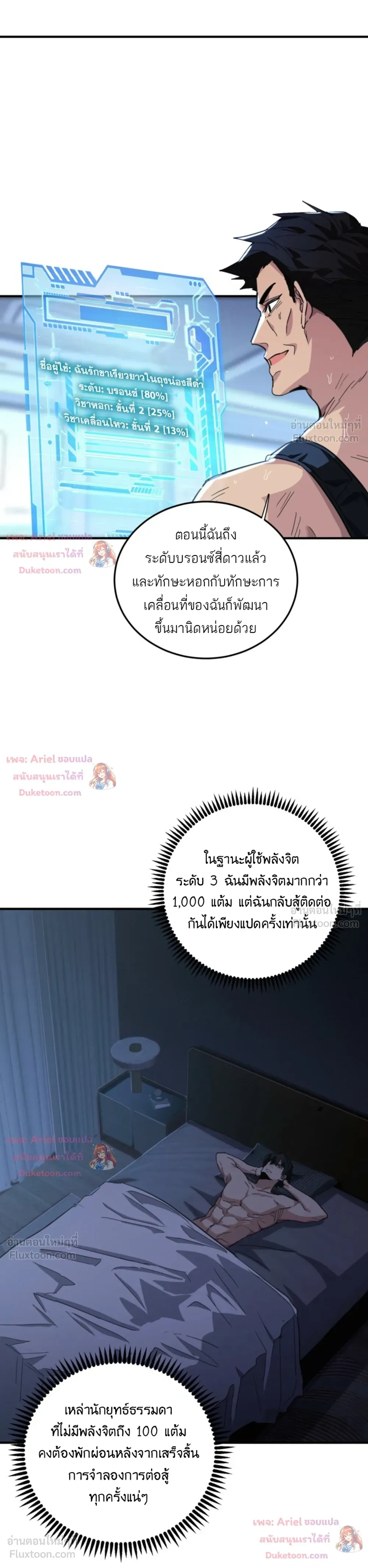 หน้า 18
