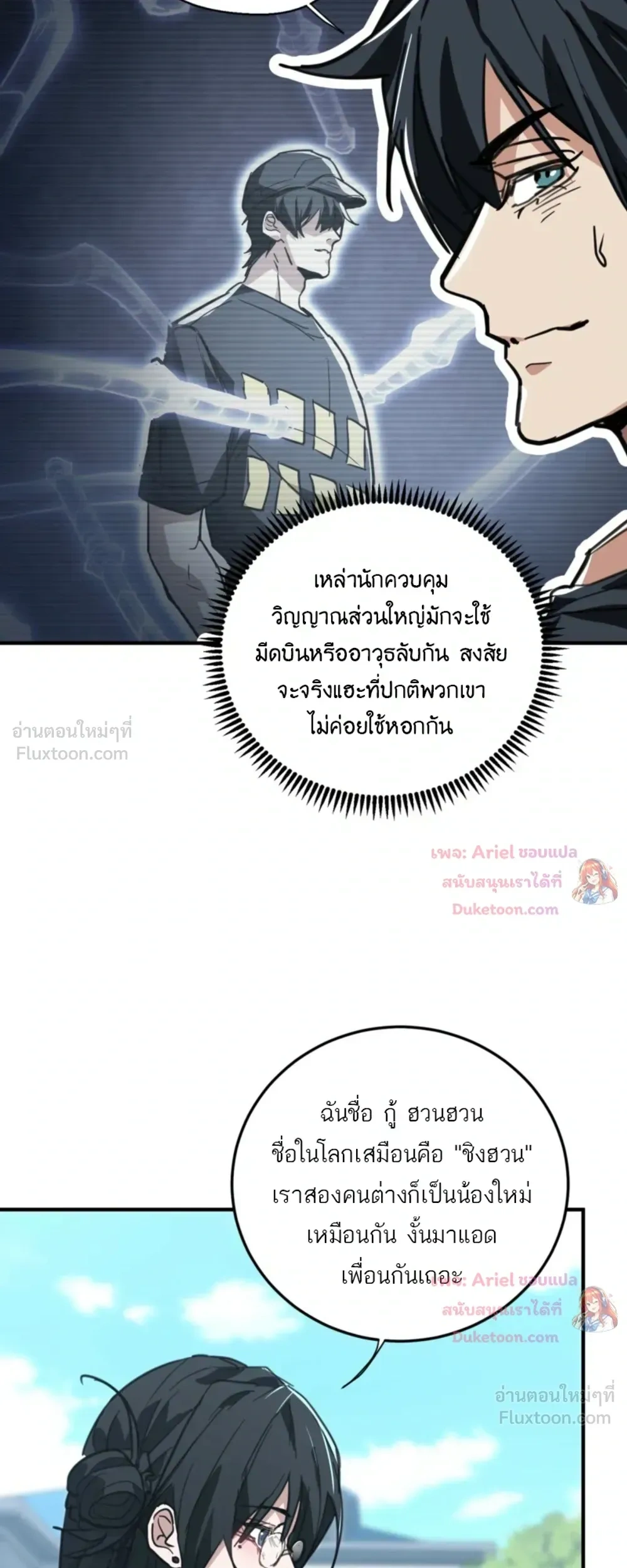 หน้า 3