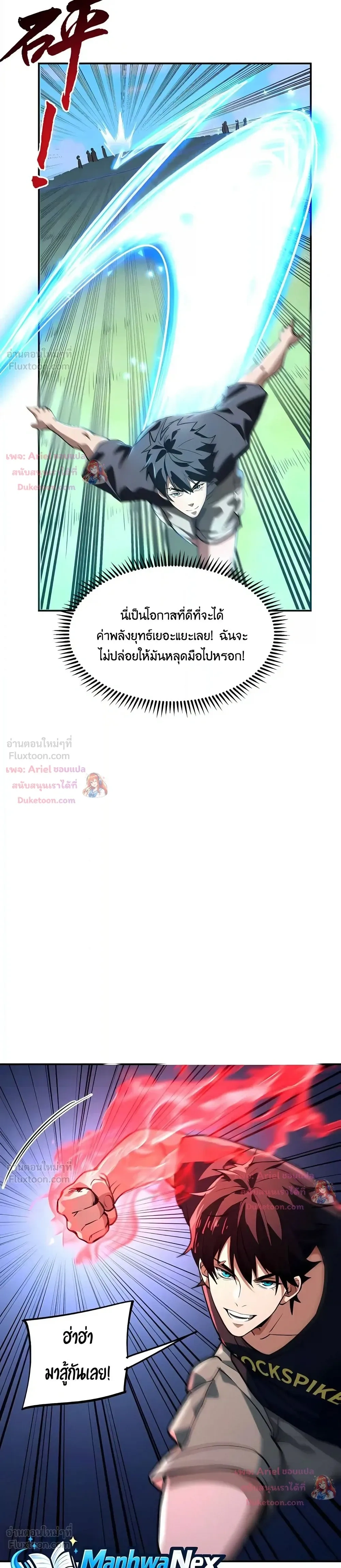 หน้า 19