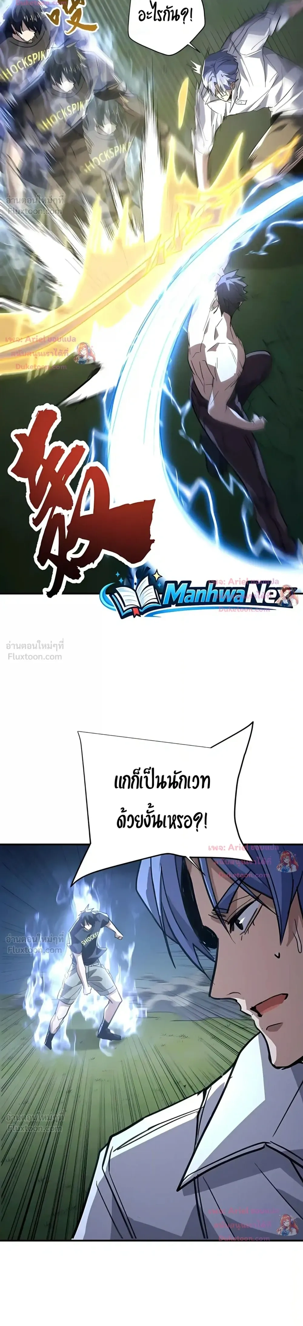 หน้า 22