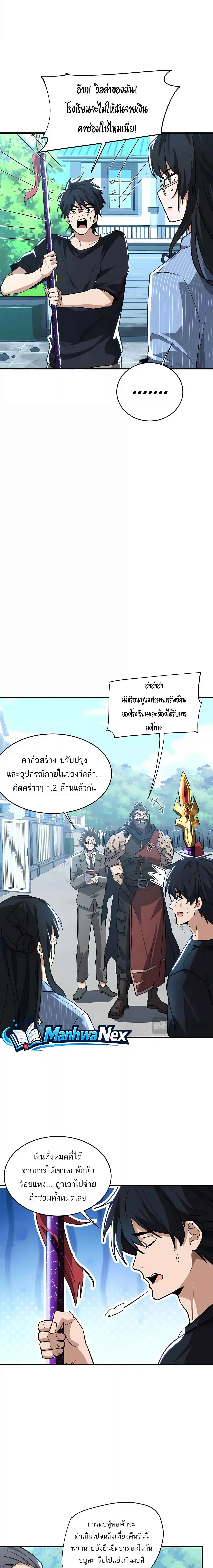 หน้า 9