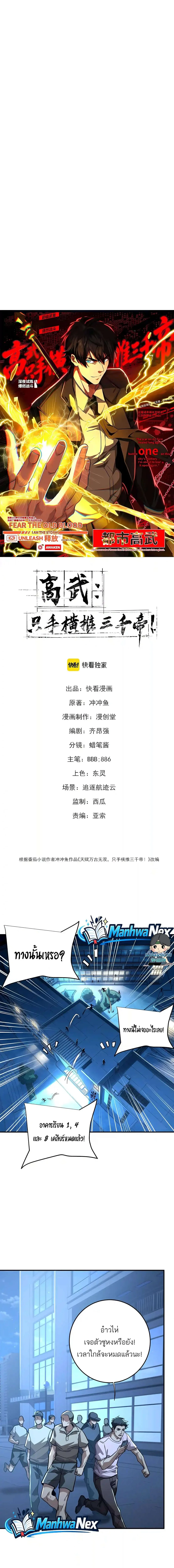 หน้า 1