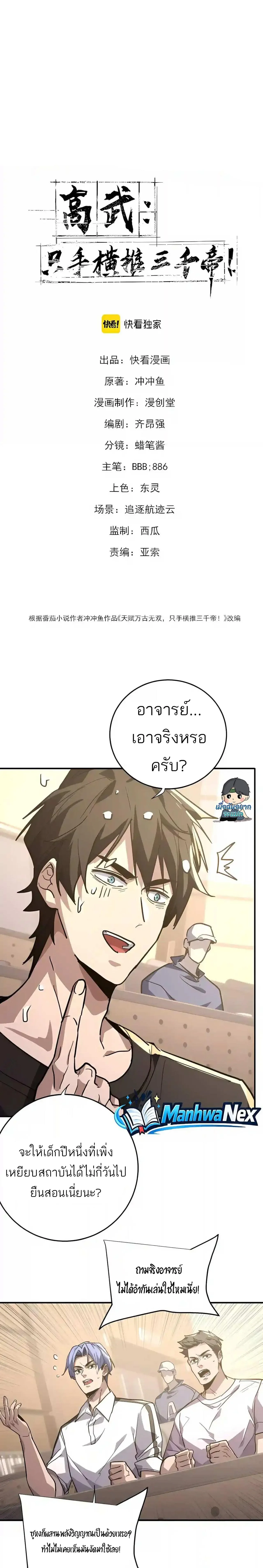 หน้า 1