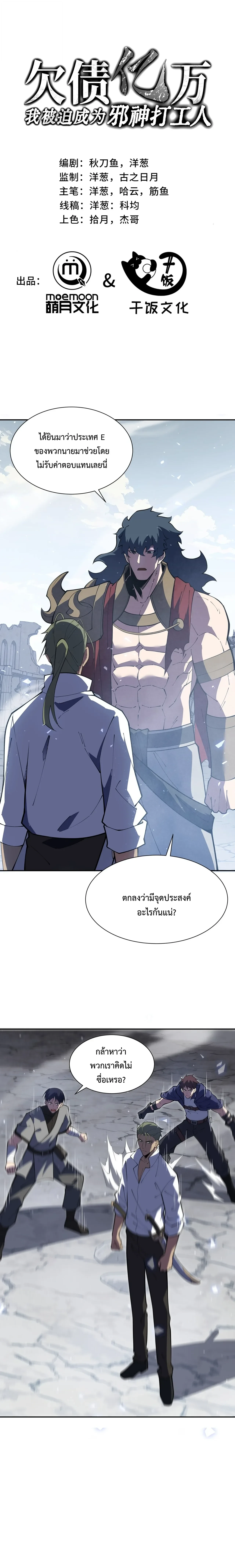 หน้า 1
