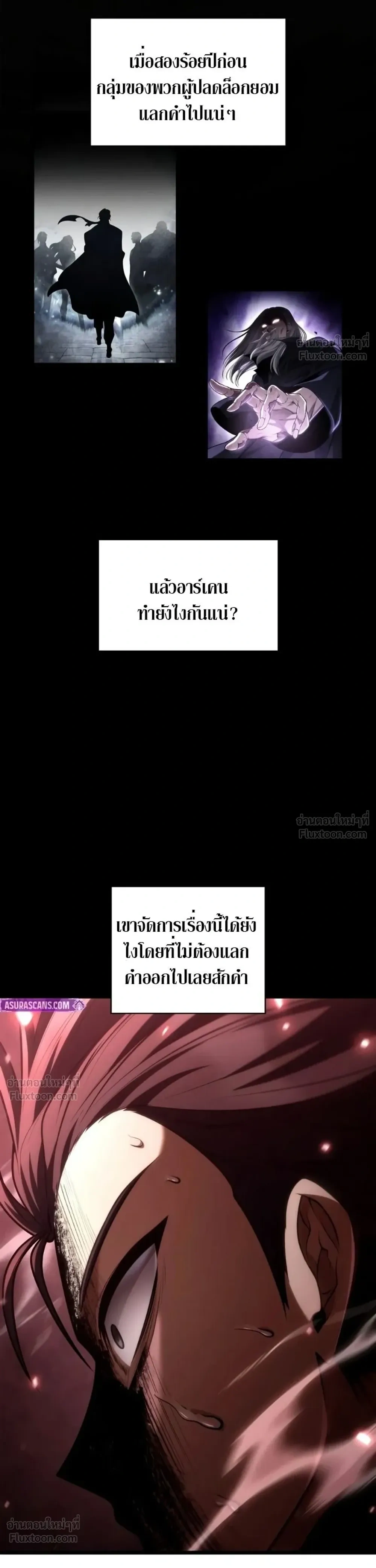 หน้า 31
