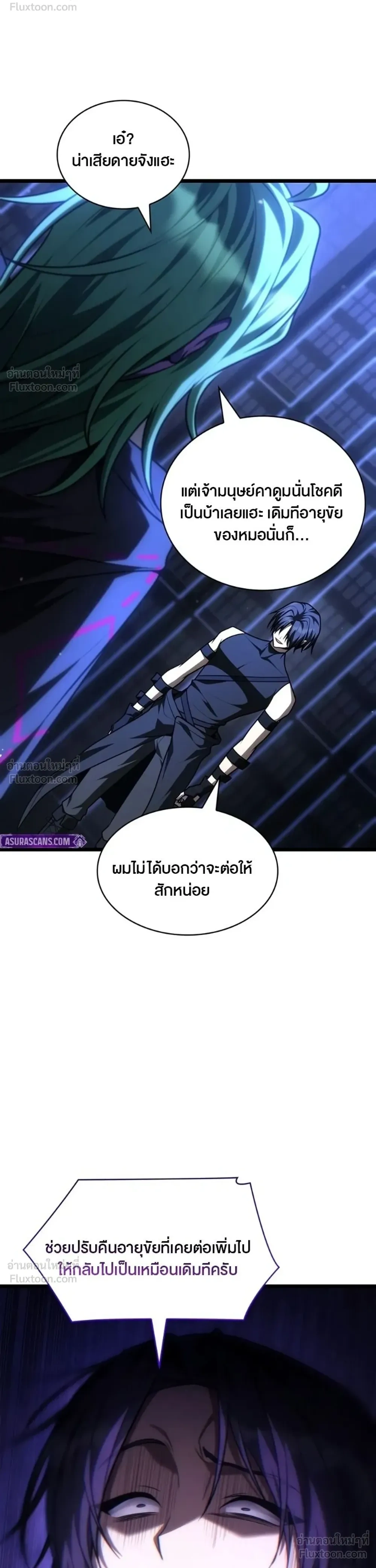 หน้า 35