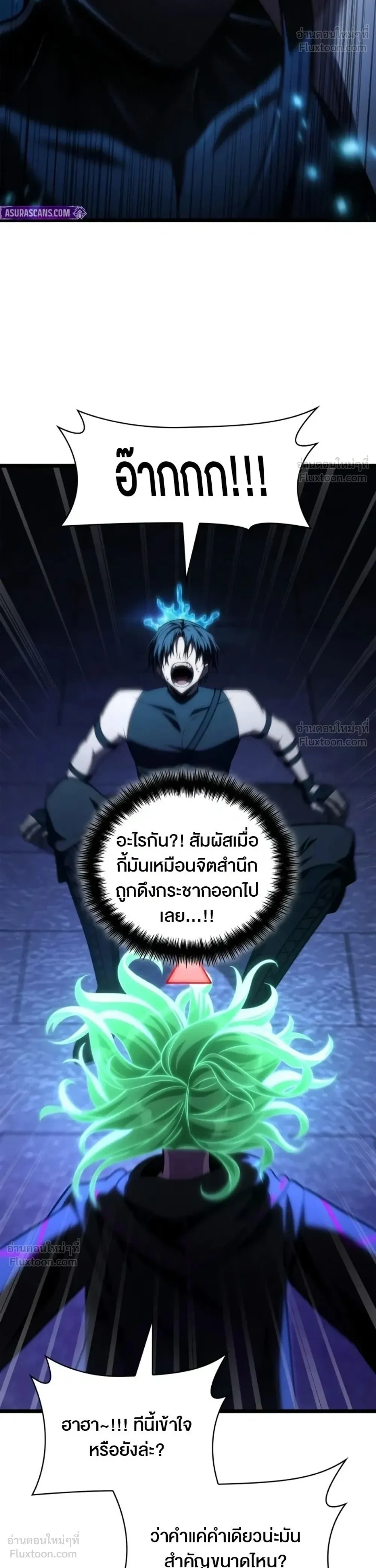 หน้า 51