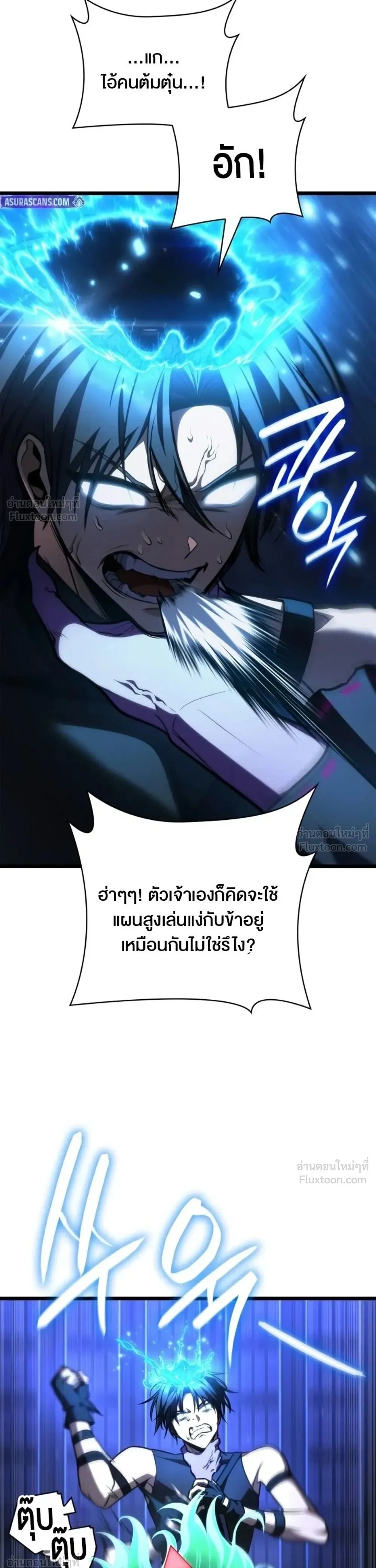 หน้า 54