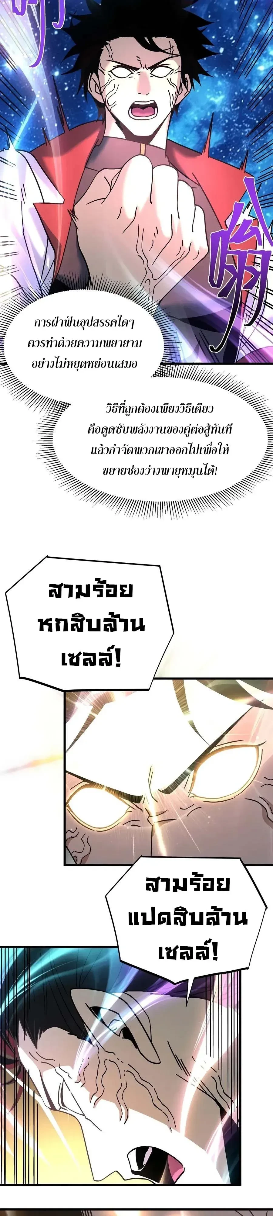หน้า 22