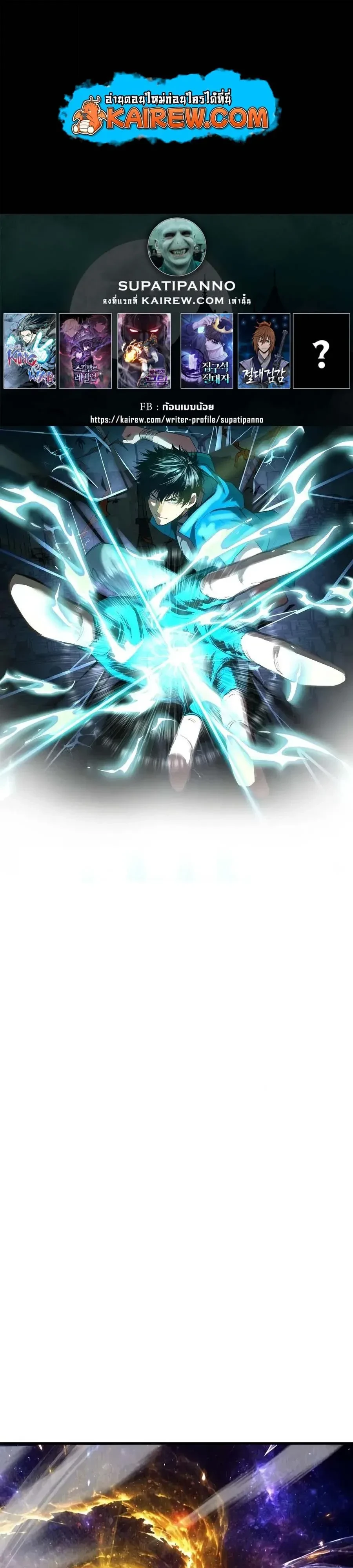 หน้า 1