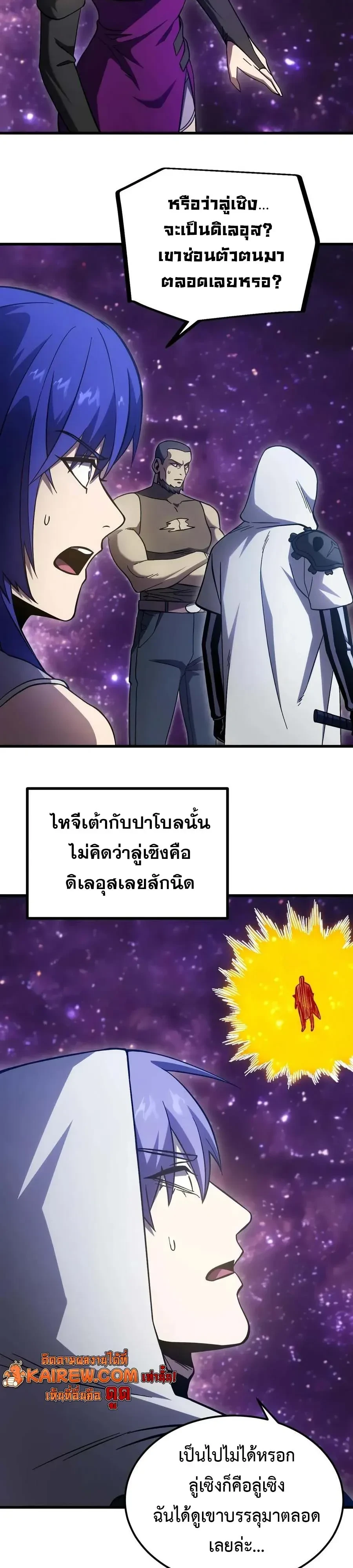 หน้า 27