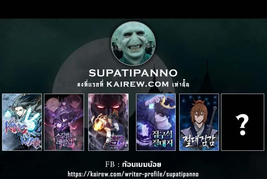 หน้า 33
