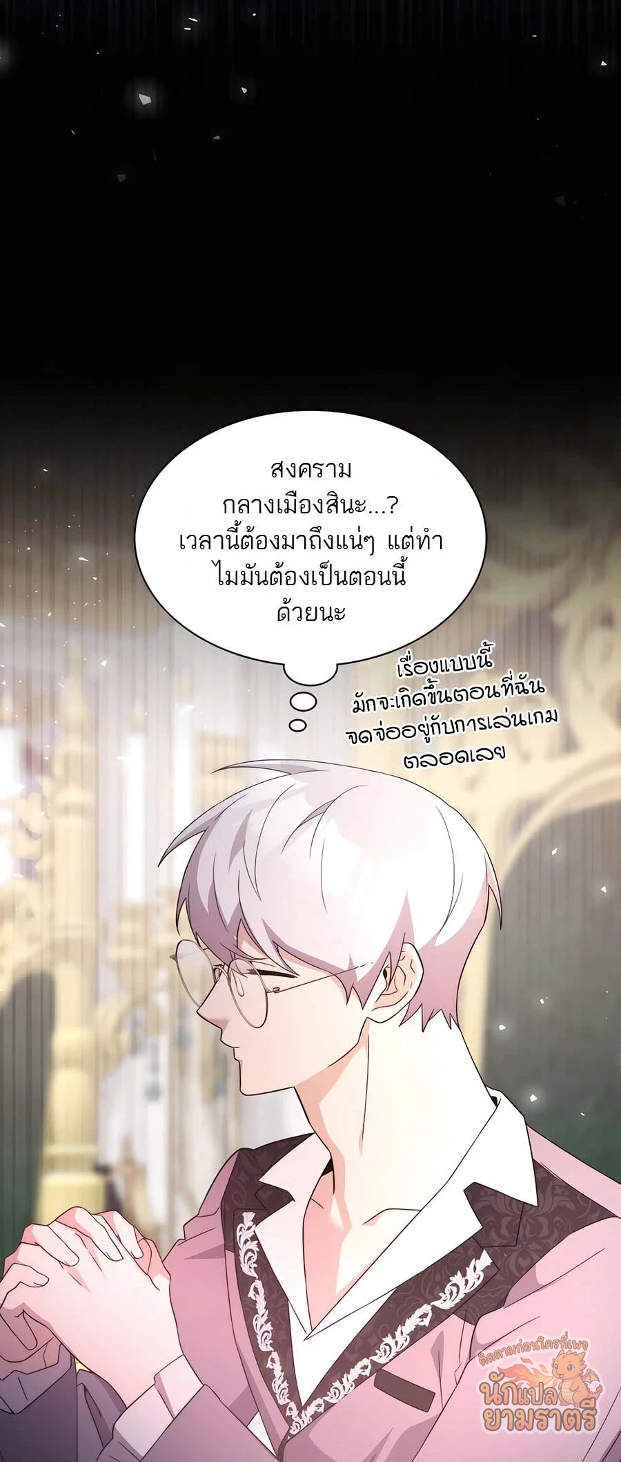 หน้า 22