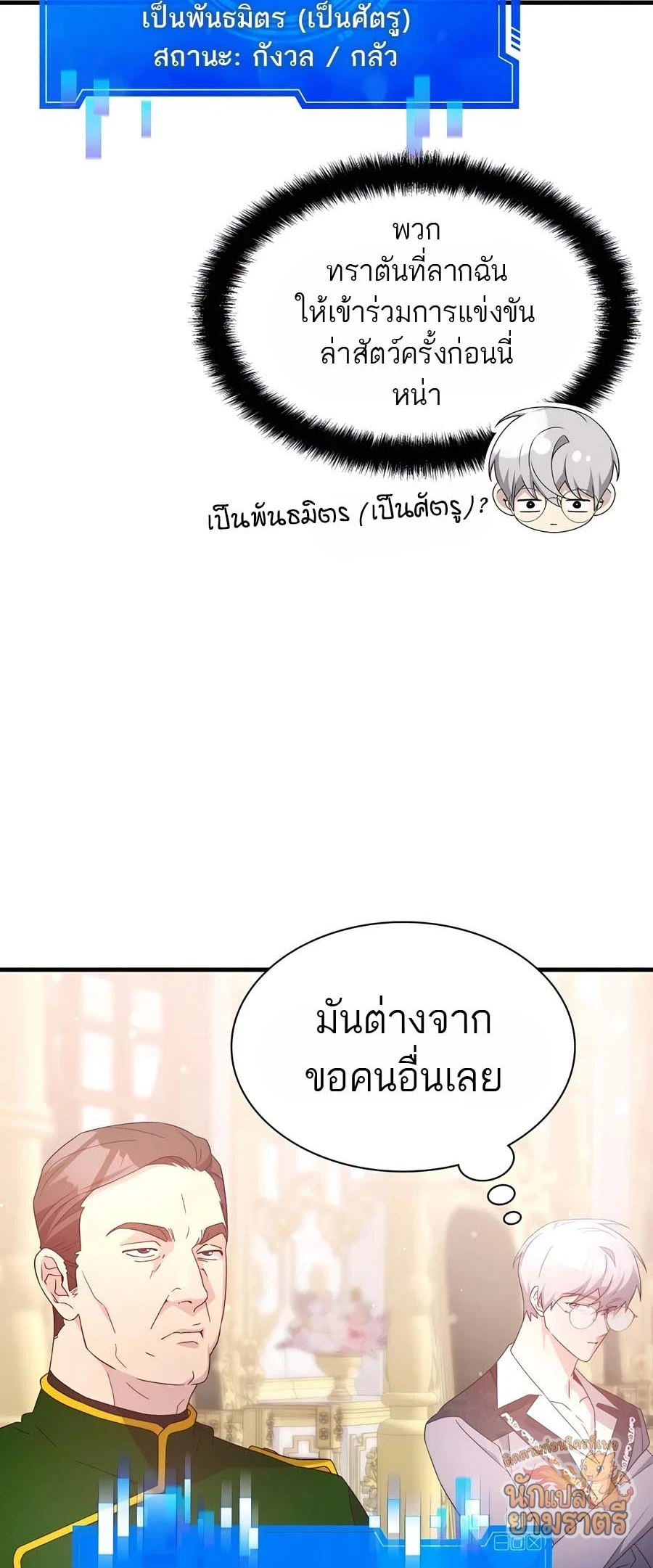 หน้า 25
