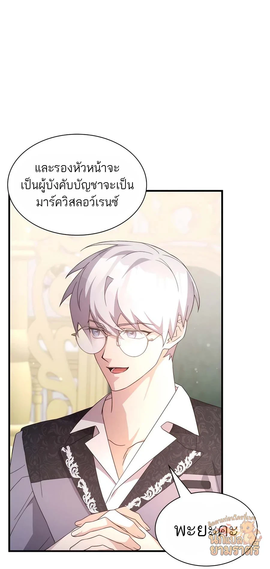หน้า 37