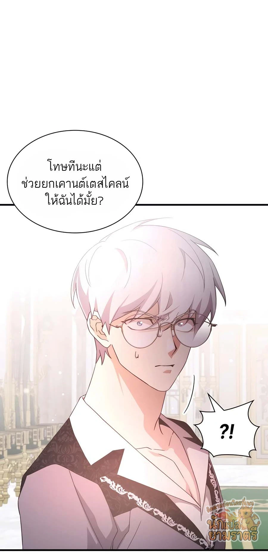 หน้า 49