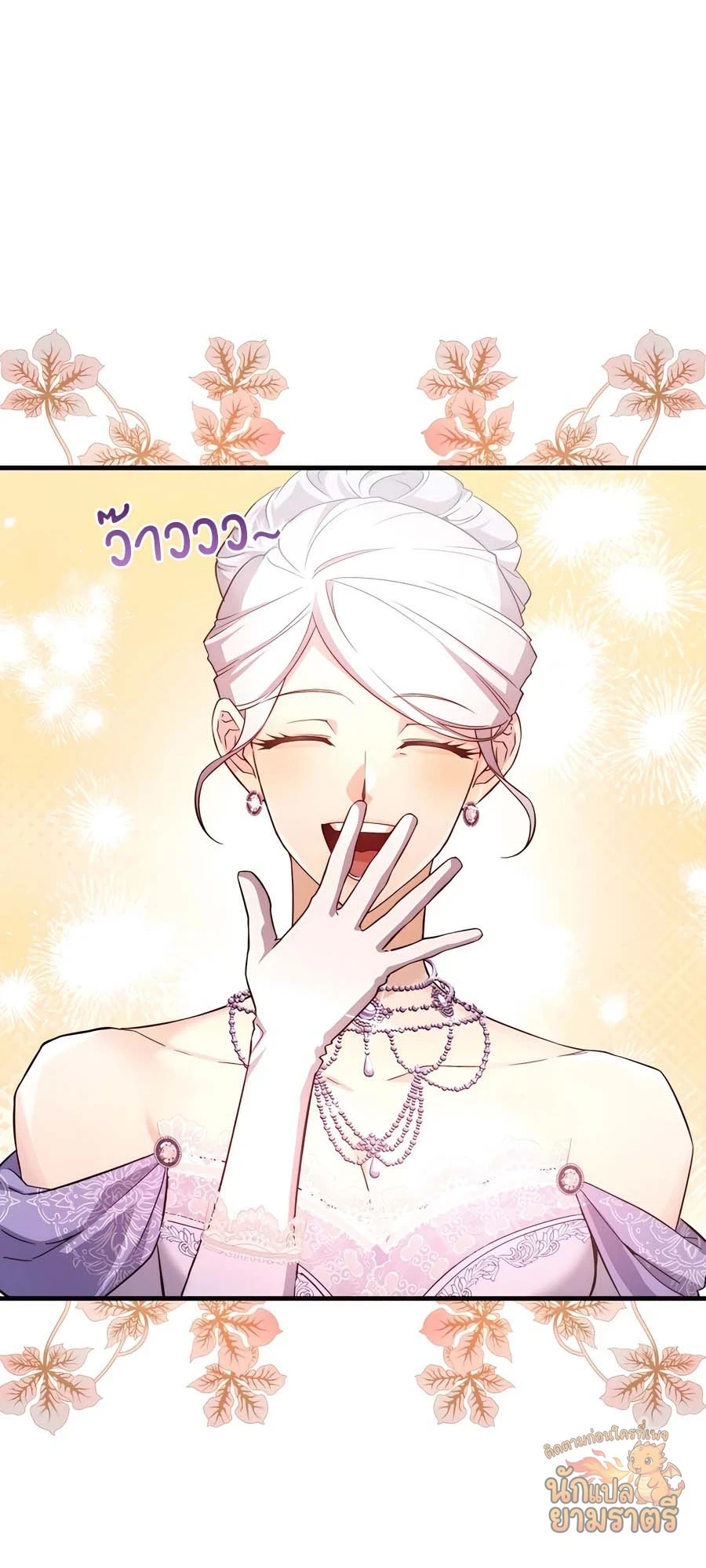 หน้า 65