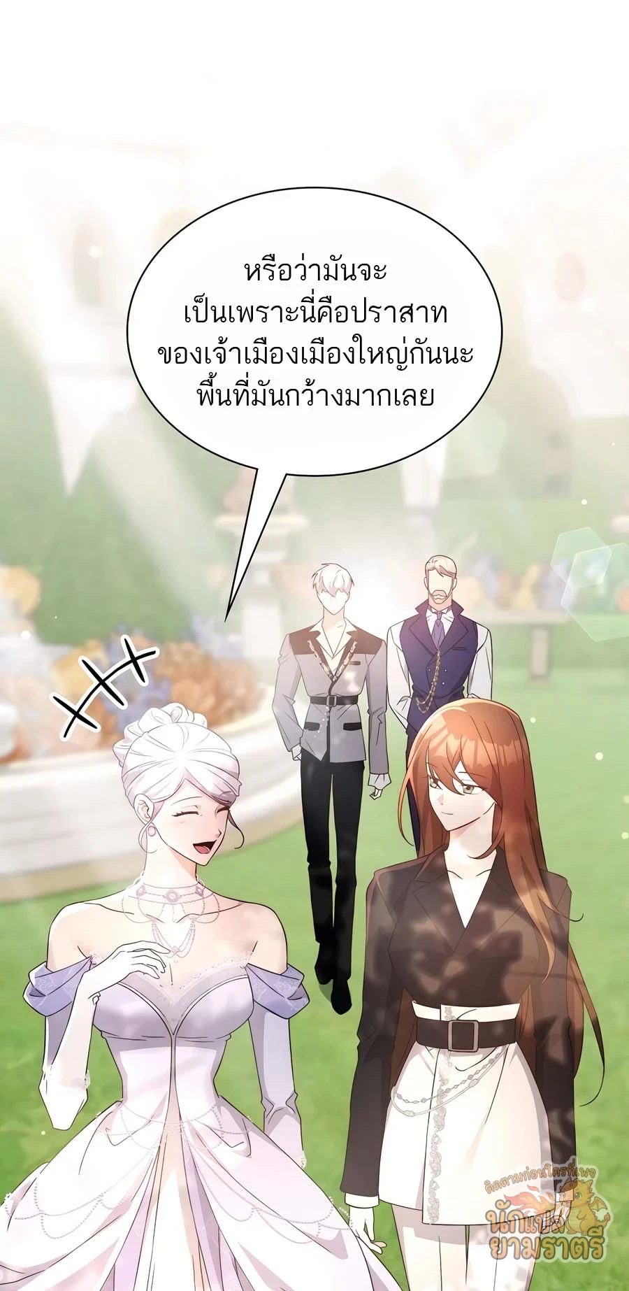 หน้า 67