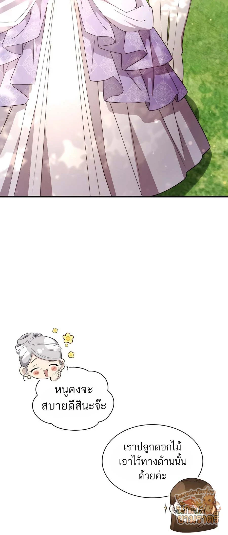 หน้า 68