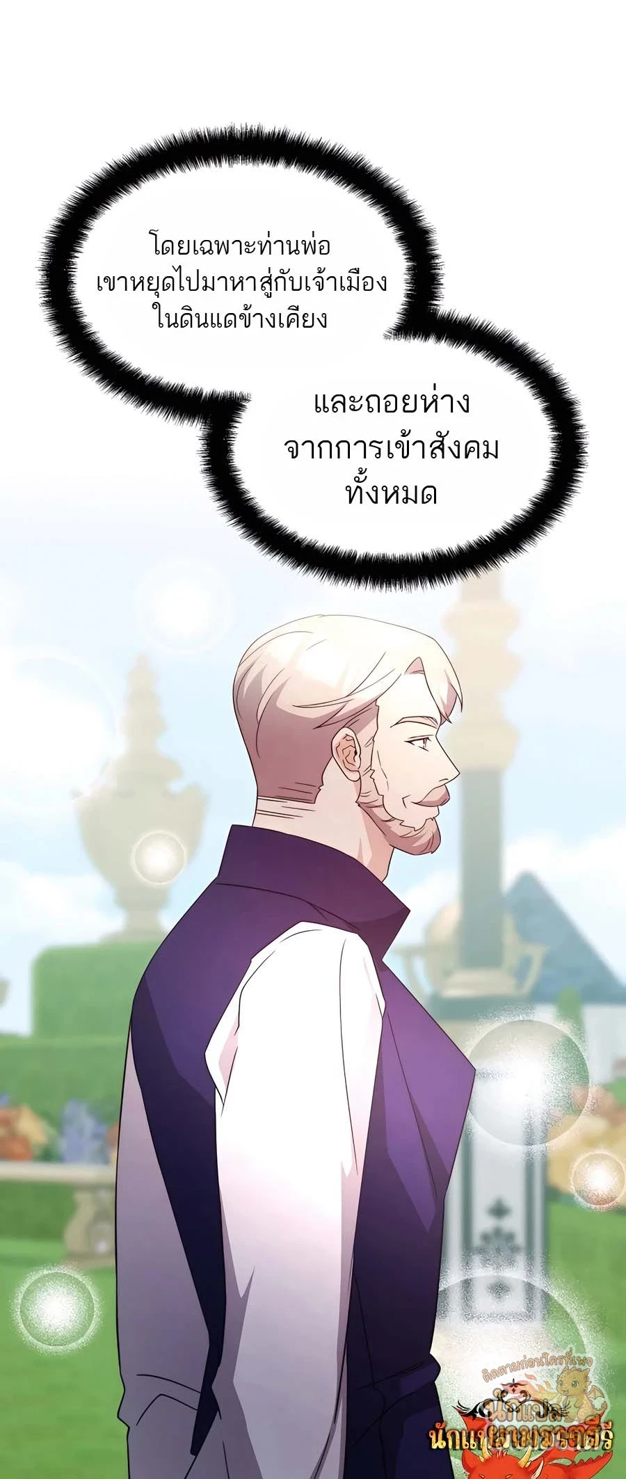 หน้า 72