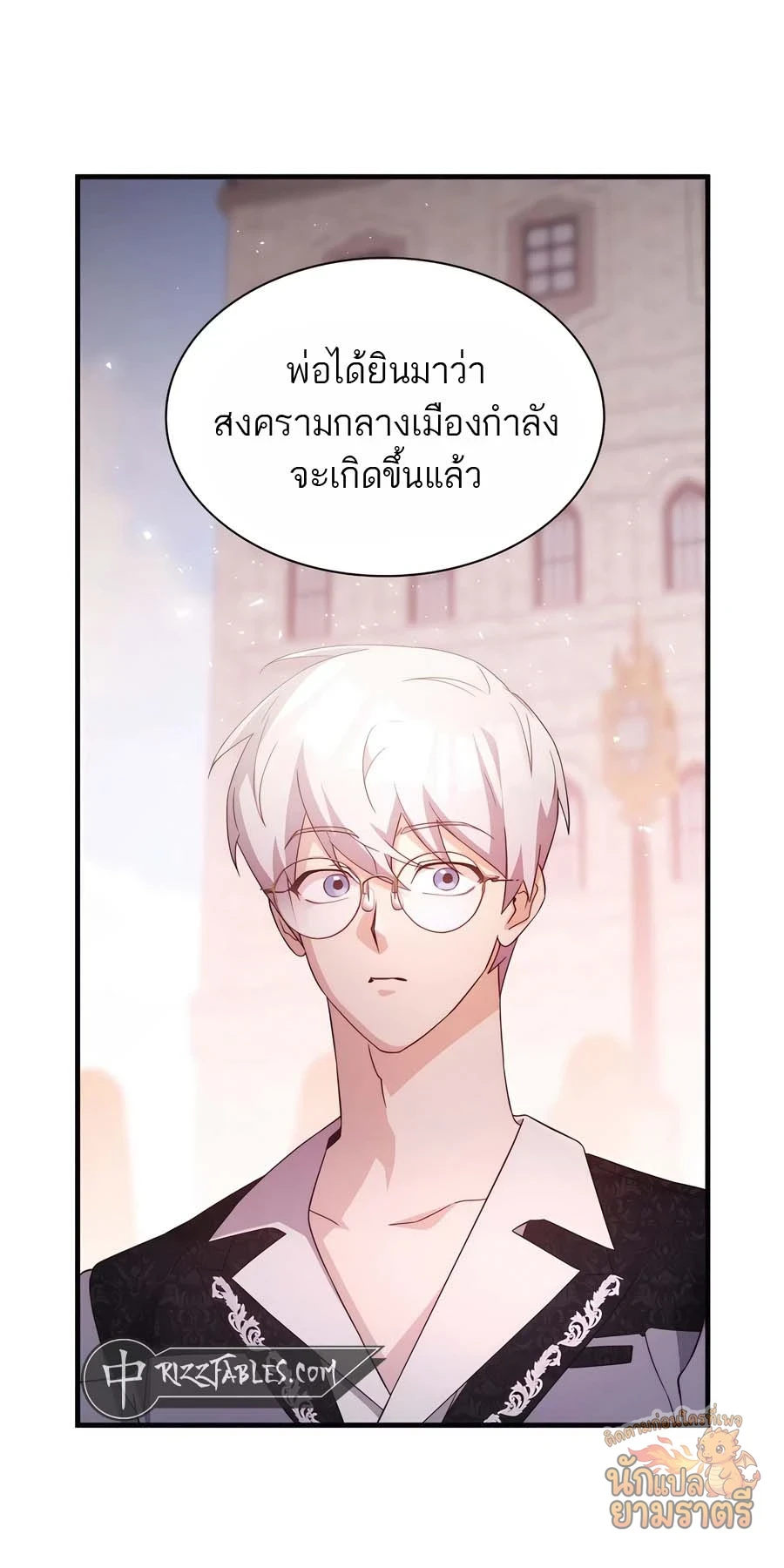 หน้า 76