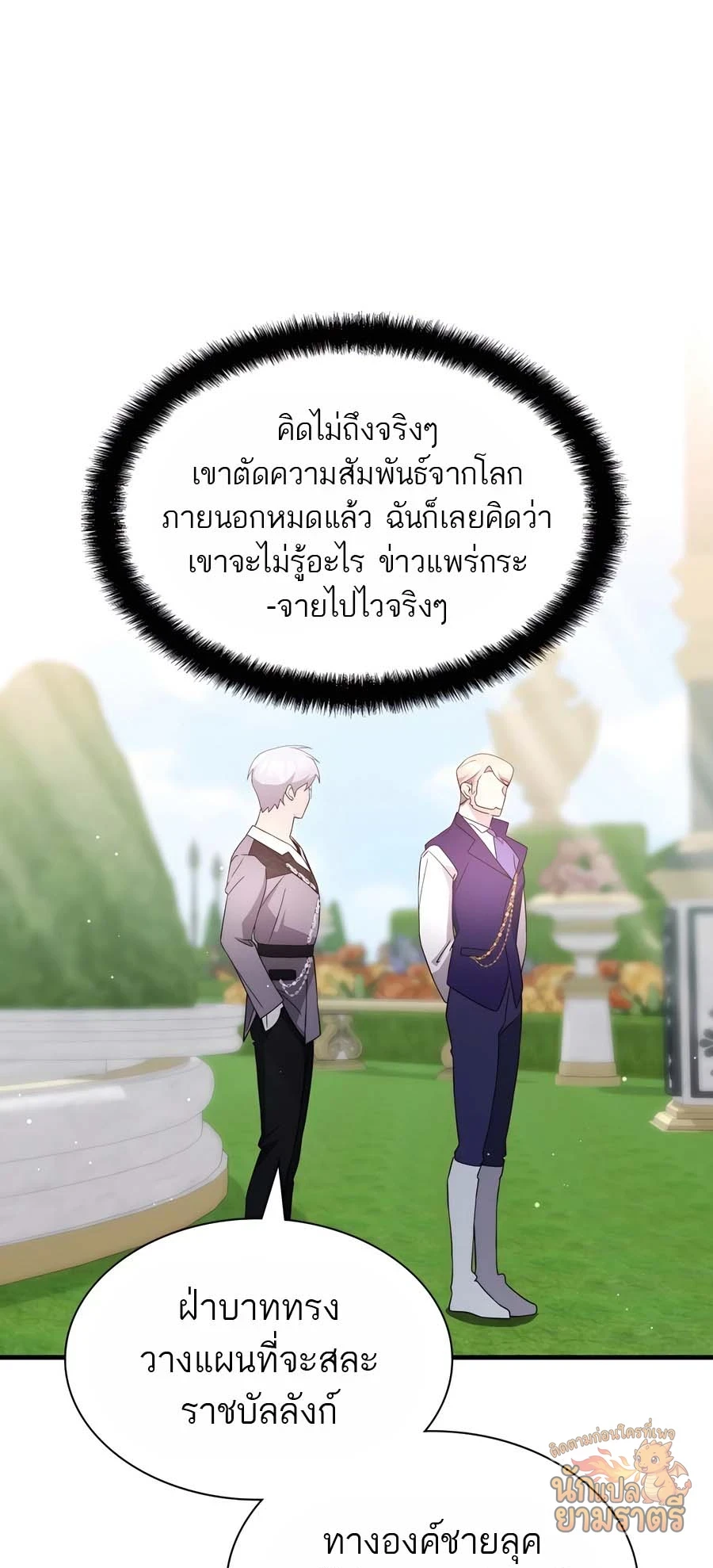 หน้า 77