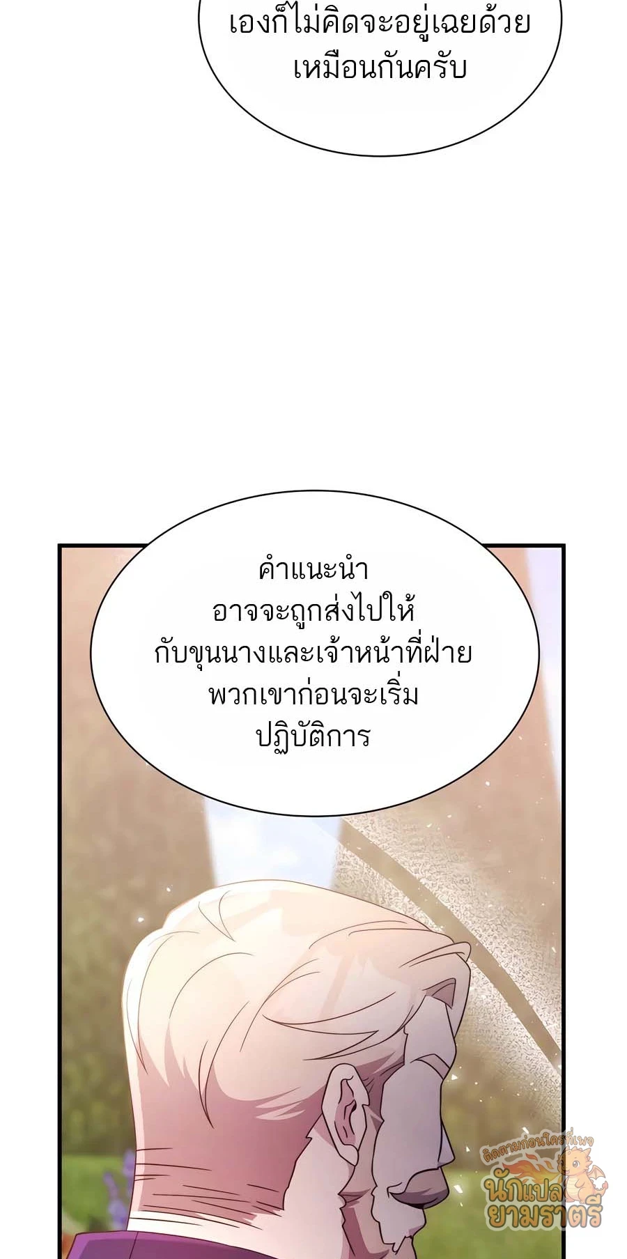 หน้า 78