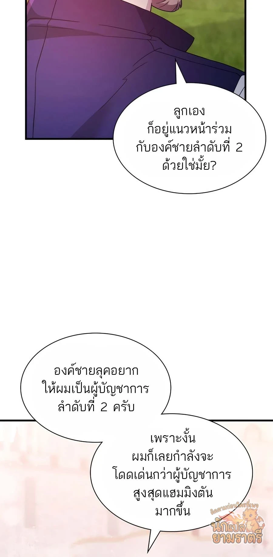 หน้า 79