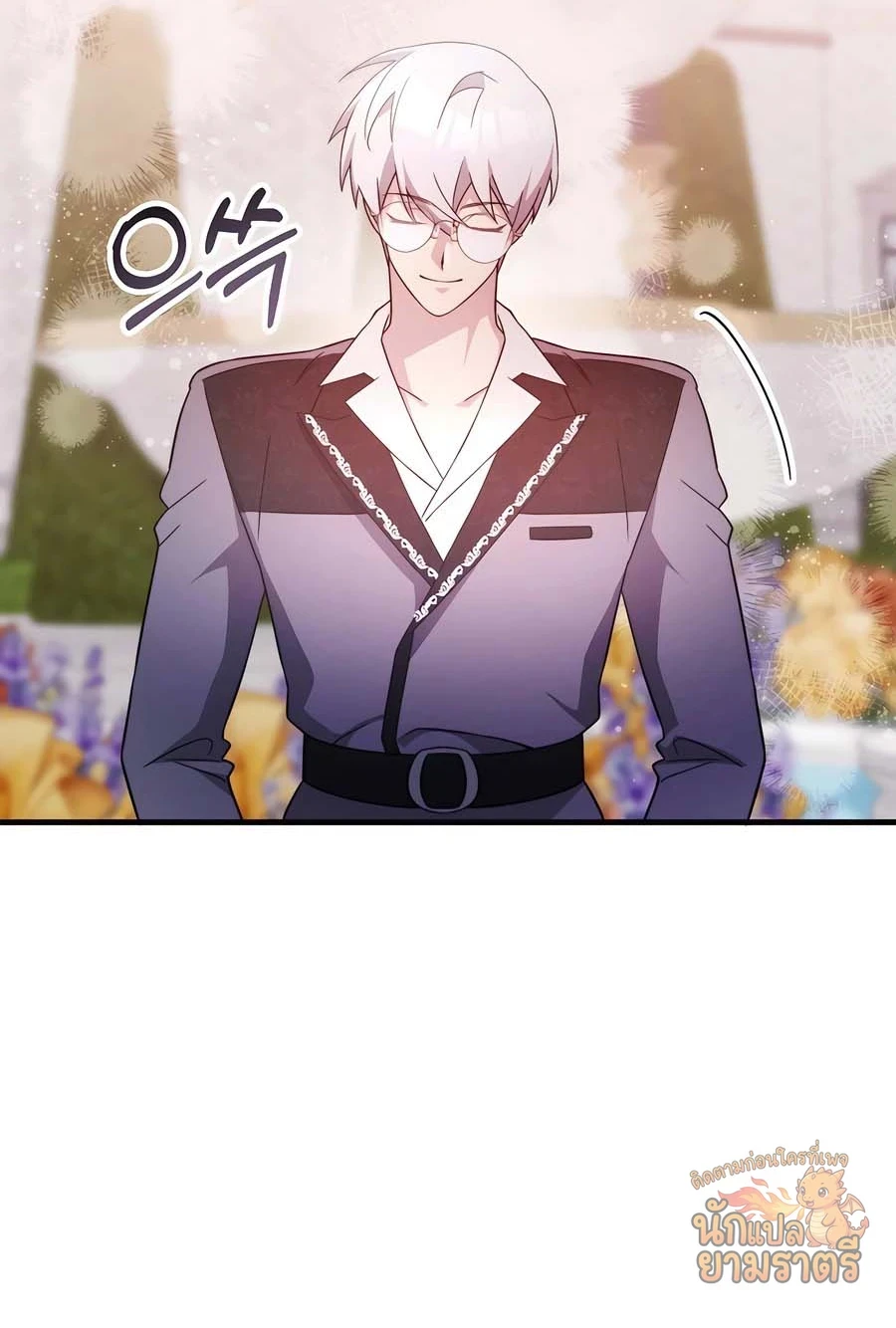 หน้า 80
