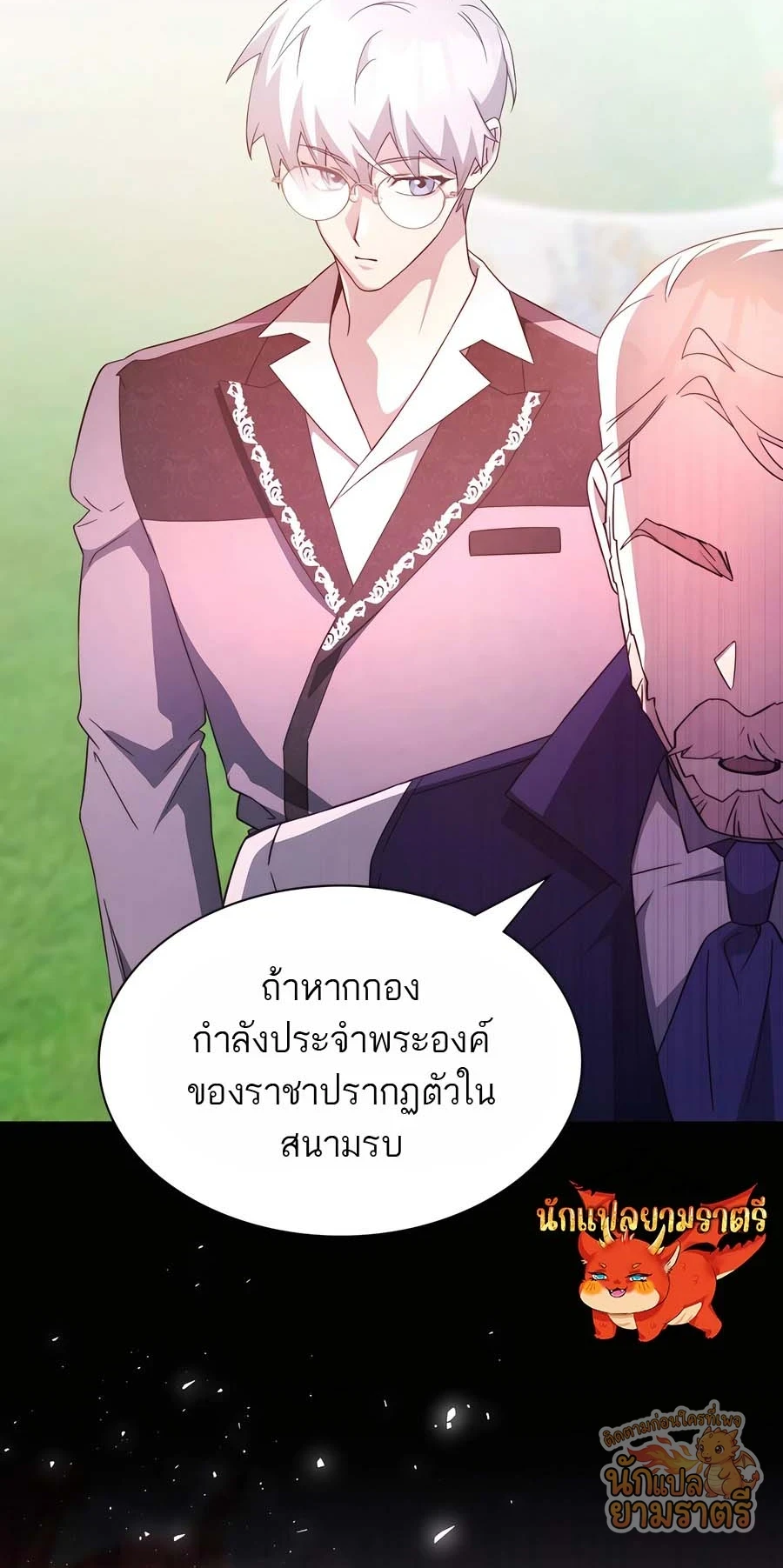 หน้า 82