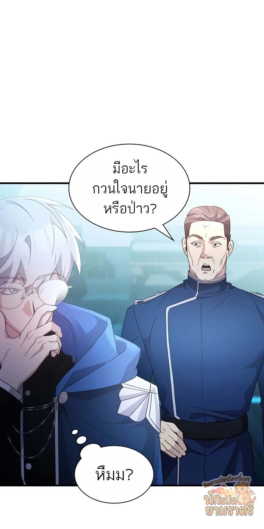 หน้า 27
