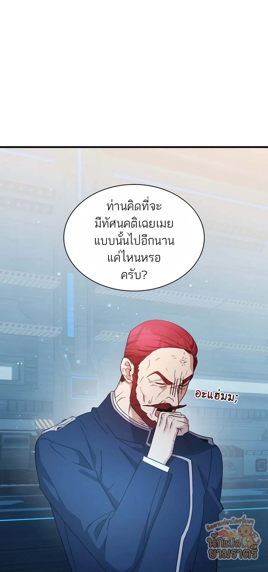 หน้า 35
