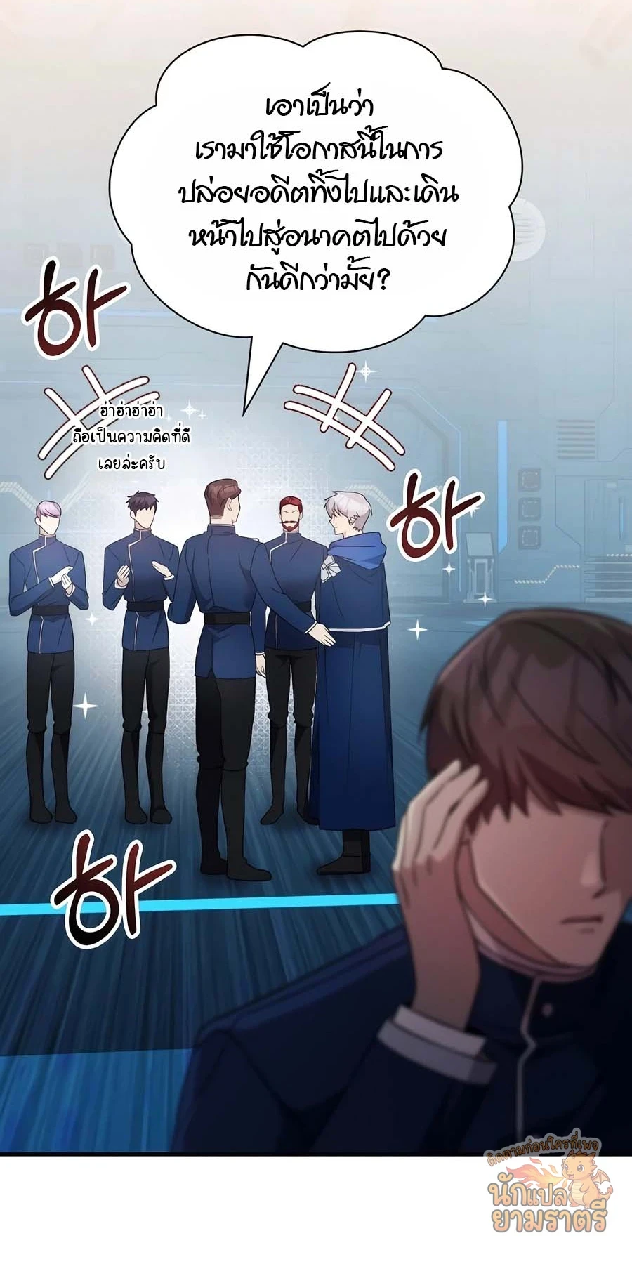 หน้า 46