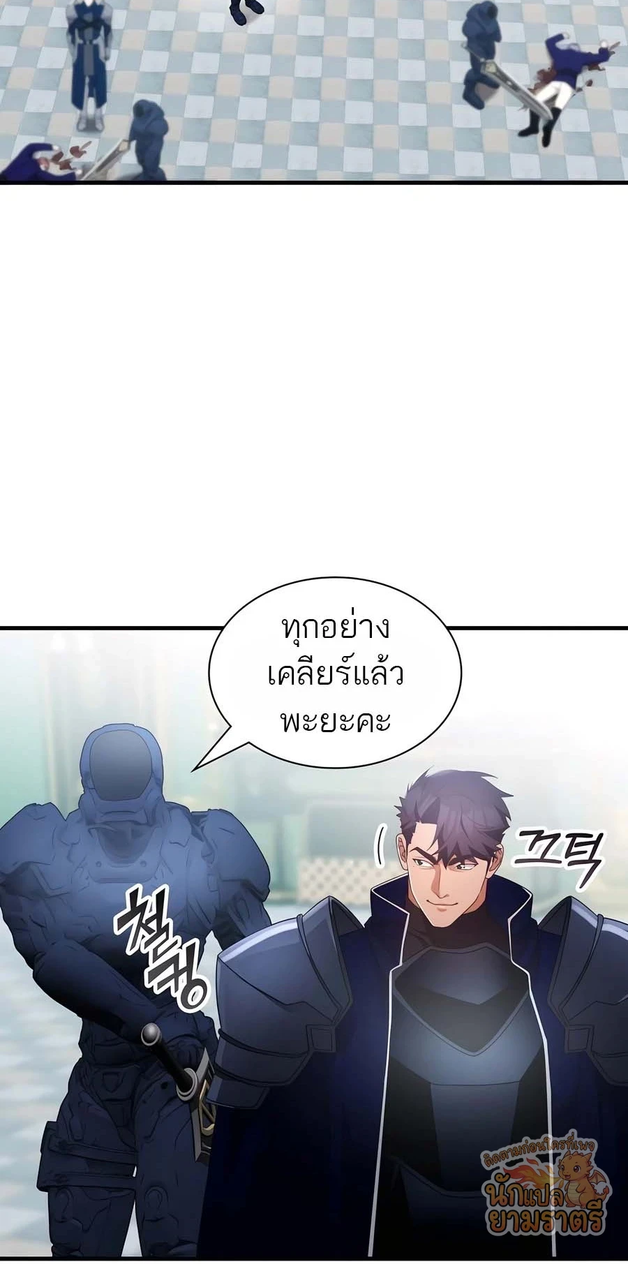 หน้า 49