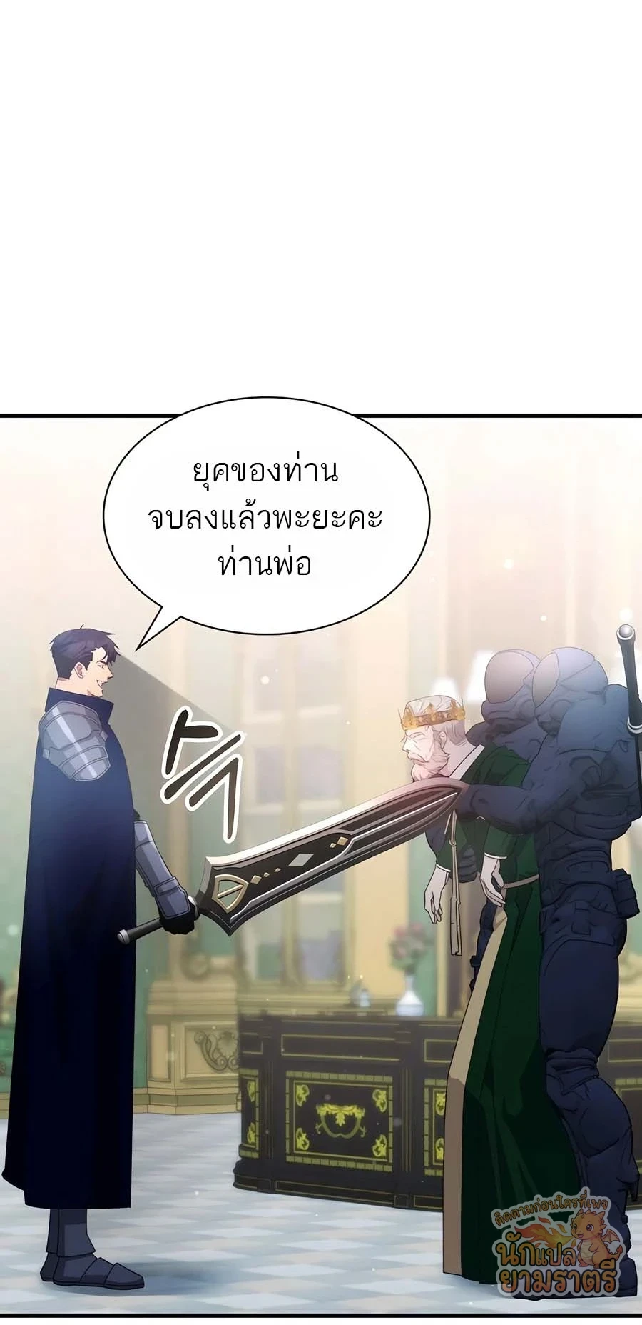 หน้า 50